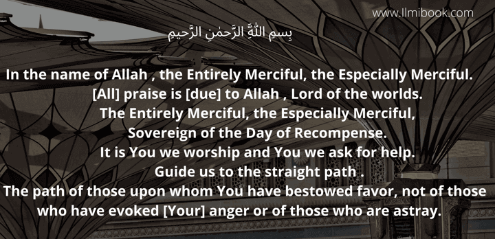 Surah Al-Fatiha In English Translation