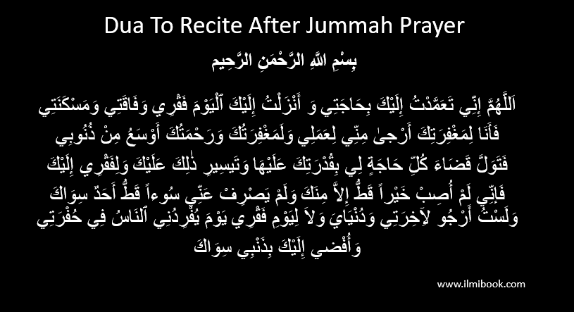 dua to recite after jumma prayer