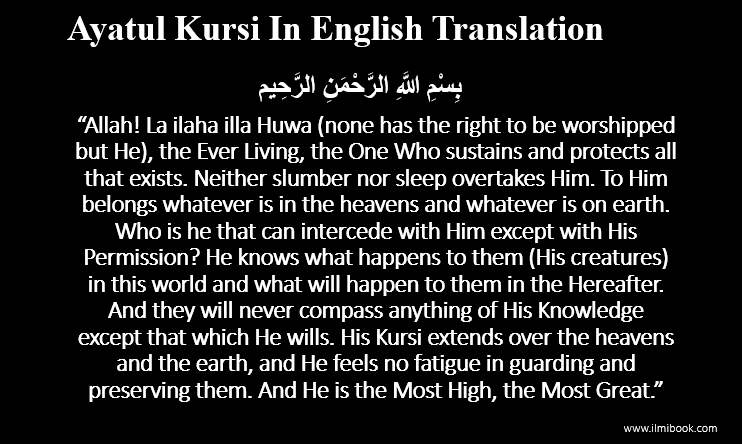 Ayatul Kursi In English Translation