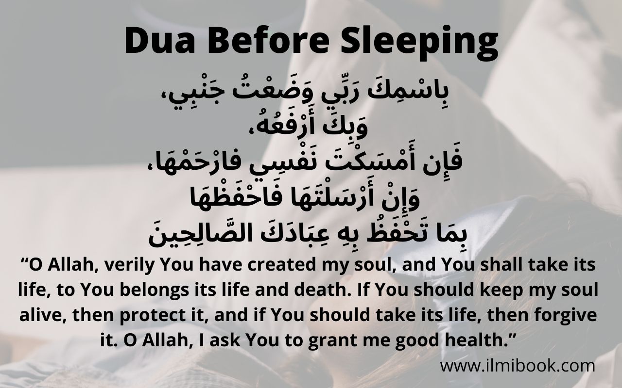 dua-before-sleeping-arabic-english-translation-ilmibook