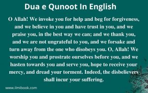 Dua e Qunoot In Eglish translation