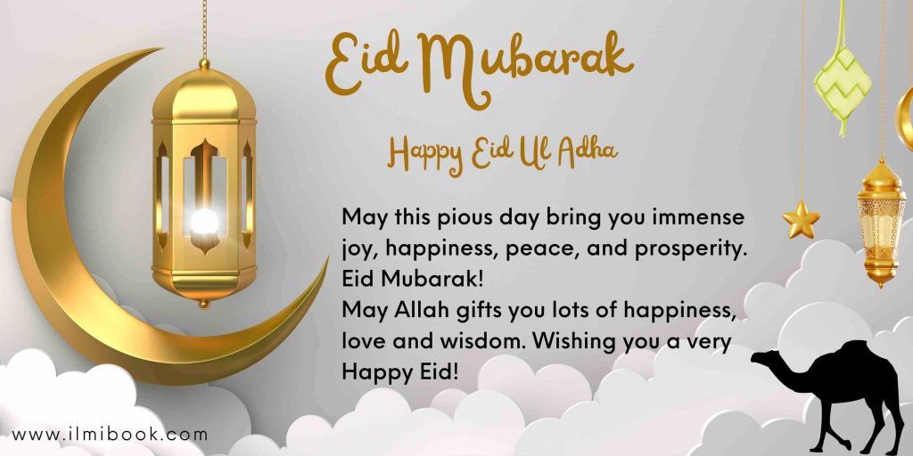 Eid Mubarak Wish Quote Card