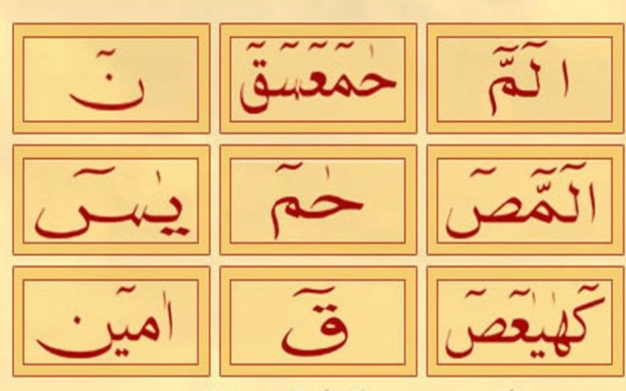 loh-e-qurani-meaning-benefits-importance-ilmibook