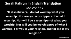Surah Kafirun In Englsih Translation